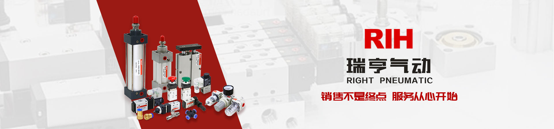 氣缸廠家氣缸瑞亨氣動(dòng)bnner