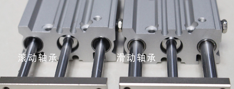 三軸氣缸 三軸氣缸