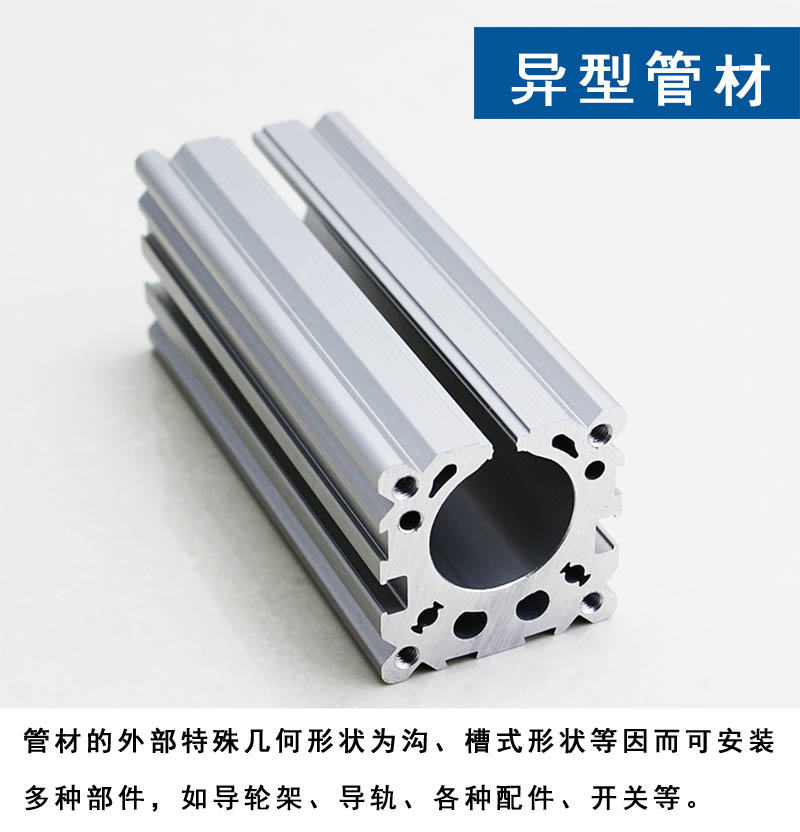 機械無桿氣缸鋼管